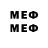 Метадон methadone Arsen Talma