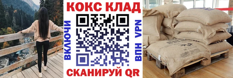 купить закладку  блэк спрут вход  КОКАИН FishScale  Лениногорск 