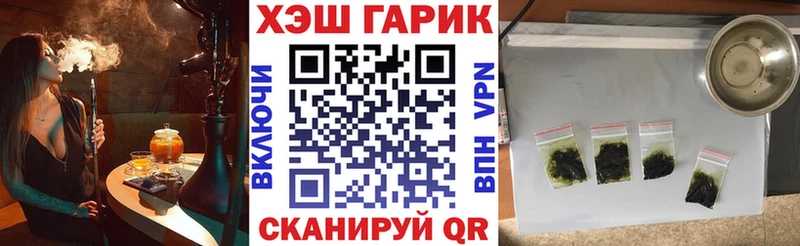 Гашиш 40% ТГК  ОМГ ОМГ вход  Лениногорск 