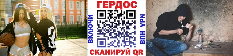 ГЕРОИН Афган  Лениногорск 