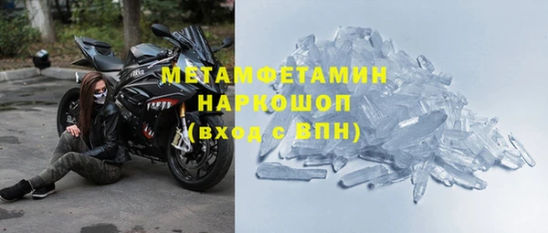 соль ск Балахна