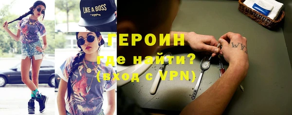 ПСИЛОЦИБИНОВЫЕ ГРИБЫ Балабаново