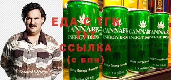 ПСИЛОЦИБИНОВЫЕ ГРИБЫ Балабаново