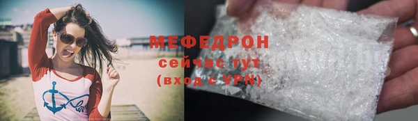амф Баксан