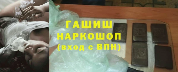 амф Баксан