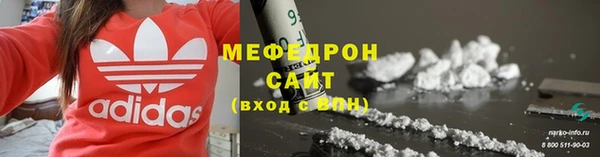 соль ск Балахна