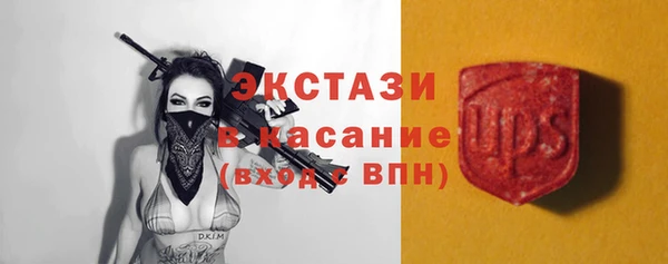 амф Баксан