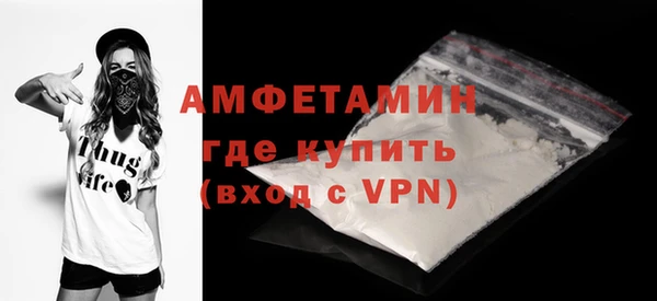 амф Баксан