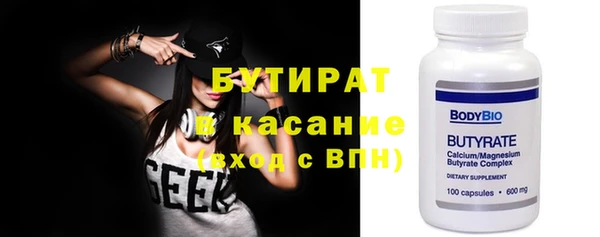 амф Баксан