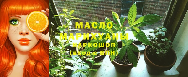 соль ск Балахна