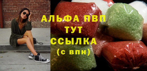 ПСИЛОЦИБИНОВЫЕ ГРИБЫ Балабаново