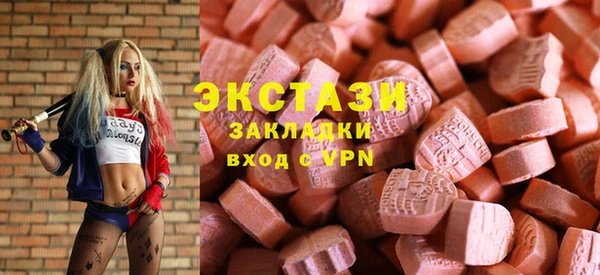 соль ск Балахна