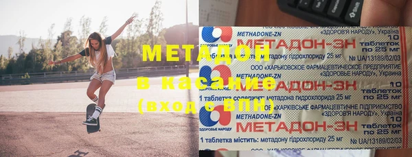 ПСИЛОЦИБИНОВЫЕ ГРИБЫ Балабаново