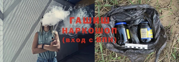 ПСИЛОЦИБИНОВЫЕ ГРИБЫ Балабаново