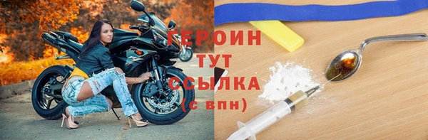 ПСИЛОЦИБИНОВЫЕ ГРИБЫ Балабаново