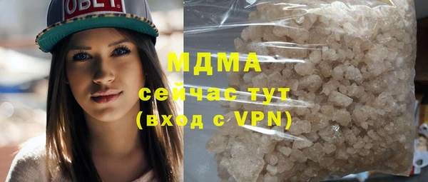 соль ск Балахна