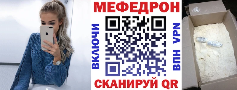 наркотики Лениногорск МЯУ-МЯУ кристаллы