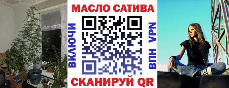 ТГК THC oil  купить наркоту  Лениногорск 